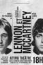 Lennon et McCartney