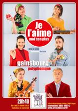 Je l'aime moi non plus