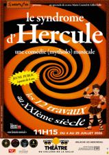 Le Syndrome d’Hercule